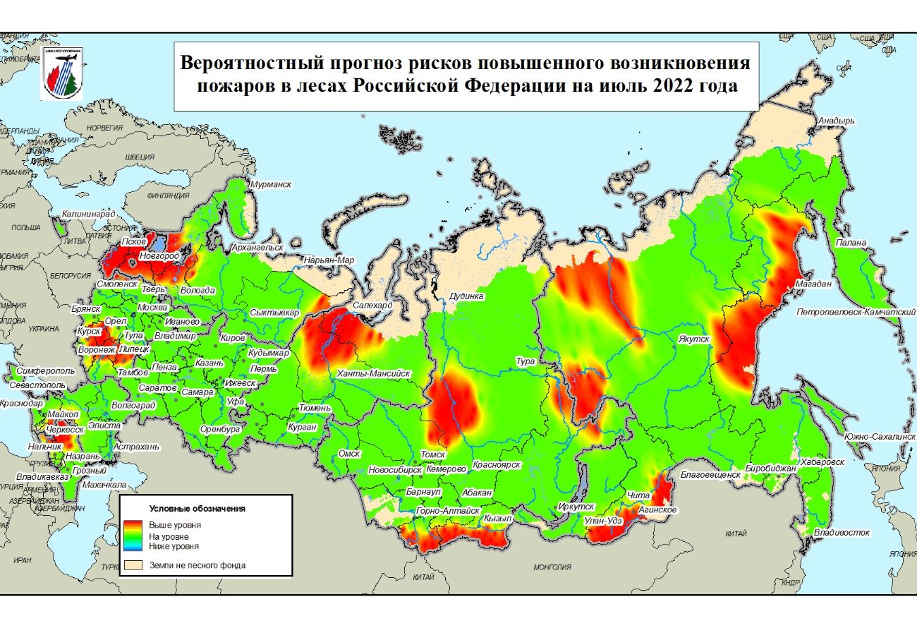 Карта лесных пожаров хмао онлайн карта